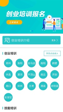 云公社app