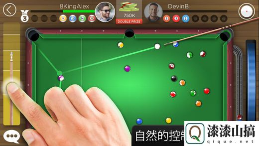 AR桌球app(Kings of Pool)