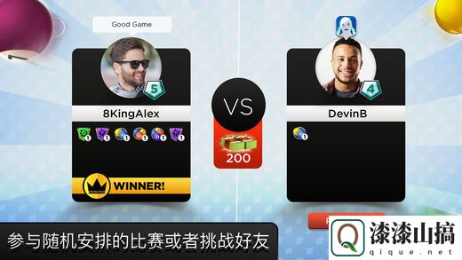 AR桌球app(Kings of Pool)