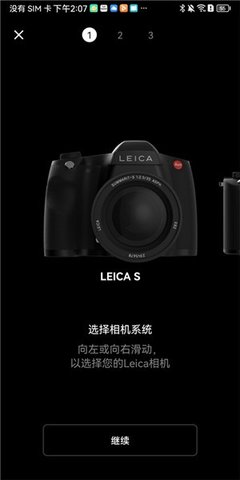 徕卡相机（Leica FOTOS）