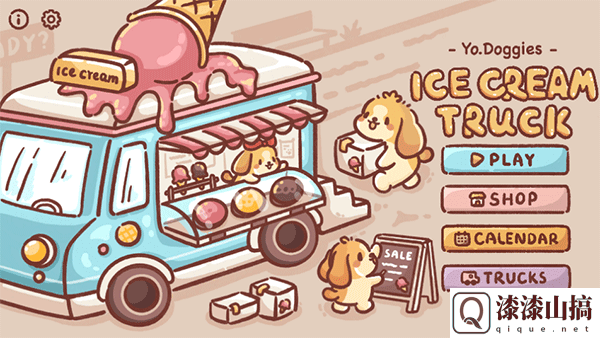 狗狗冰淇淋餐车
