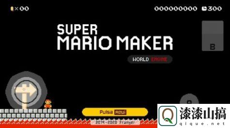 马里奥制造3ds模拟器游戏(Super Mario Maker World Engine)